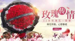 广东江门市台山市川岛镇茫洲村鲜花速递